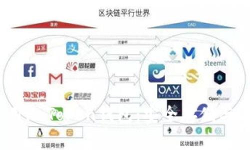 如何在iOS上使用imToken钱包:安全存储与交易的必备工具