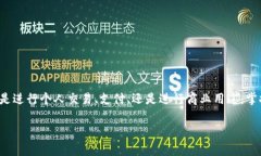 下面是关于如何将USDT直接