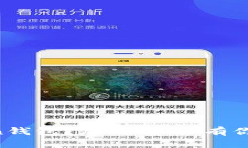 意外卸载imtoken钱包?别慌,这里有你需要的解决指南!