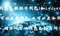 是的，USDT（泰达币）是基