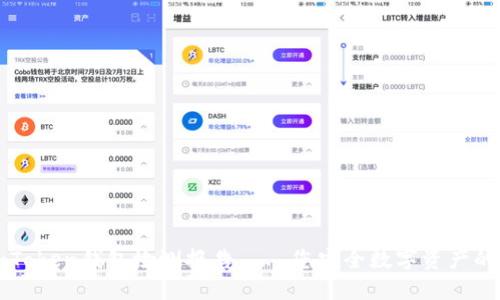 2023年imToken钱包检测报告——您安全数字资产的护航神兵!