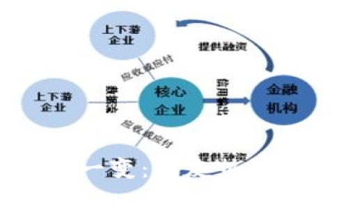 比特币钱包地址一次一变：网友热议如何保护隐私与安全