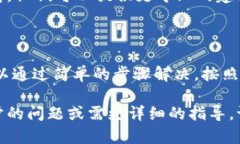 针对“im钱包下载好了打不