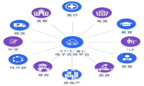   imToken钱包交易方法：简单易懂的数字货币交易指南 / 

 guanjianci imToken, 数字货币, 钱包交易, 区块链 /guanjianci 

引言：imToken钱包的崛起

在数字货币迅猛发展的今天，越来越多的人开始关注和使用各种数字资产，而imToken钱包作为一款领先的数字货币钱包，逐渐成为了用户的必备工具。为什么呢？因为它不仅安全、便捷，而且功能齐全，能够满足用户在数字货币交易中的多种需求。让我们一起深入了解imToken钱包的交易方法，帮助你轻松开启数字货币之旅吧！

第一步：下载并注册imToken钱包

首先，当然是要下载imToken钱包啦！在手机应用商店搜索“imToken”，找到它并下载安装。不用担心，这个过程十分简单...

安装完成后，打开应用，选择“创建钱包”。接下来，你需要设定一个强密码——嗯，密码的安全性真的很重要，可以说是保护你资产的第一道防线！像是一些人用“12345678”这种非常简单的密码...这...真的不建议哦！

然后，系统会生成一个助记词（12个单词），请一定要将其妥善保管。它就像是你钱包的备用钥匙，丢了可就麻烦大了！记得，不要和任何人分享这个助记词哦，这可是你资产的保命符！

第二步：充值你的数字货币

当你成功创建钱包后，接下来就是要把币充值到钱包中。这时候，你可以选择“接收”，系统会生成一个地址——这个地址是你接收数字货币的“家”。

根据你所持有的数字货币，选择相应的交易平台进行充值：比如说，如果你拥有Ethereum，那就通过一个支持Ethereum充值的平台，将币转入刚刚看到的地址。那些新手朋友们可能会问：“这是...怎么做到的？”

其实，操作步骤都很简单：选择平台、输入地址、输入金额，然后确认交易—这就是你充值数字资产的全过程。然而，这里要注意，充值时有可能需要支付一定的手续费，具体额度依据网络状况而定。

第三步：选择交易对进行交易

货币到账后，恭喜你！这时候你可以开始真正的交易了。回到imToken钱包，点击“交易”选项。在这个界面上，你会看到许多的交易对，比如ETH/BTC、USDT/ETH等等...

要注意的是，各种交易对的流动性、手续费和交易时机都有所不同，因此在选择之前，建议先了解一下市场的走势。对于那些新手朋友们来说，可以通过一些数字货币网站，去获取一些资讯和建议，以免盲目跟风而导致亏损。

第四步：进行交易

一旦选择好交易对接下来就是进行交易了！点击进入你选择的交易对界面，输入想要买入或卖出的金额。这里会有一个“市场价格”和“限价”的选项。

如果你想立即成交，那就选择市场价格，输入你要买或卖的数量，然后点击“买入”或“卖出”。如果想等价格更优惠，那就选择限价。在此输入你预期的价格，系统会在市场达成这个价格后自动执行交易。在这里，有新手朋友可能会问：“这...会不会很复杂？”其实，尽量多尝试几次就能掌握啦！

第五步：查看交易记录

交易成功后，记得查看一下交易记录。在imToken钱包的主页上，你会看到一个“交易历史”选项，点击进去就能查看刚才的交易详情了。关注这些记录，有助于你更好地管理自己的资产。

第六步：安全性提示

最后，咱们来聊聊安全性。其实，在使用imToken钱包进行交易时，有几个安全小贴士能大大提高你的资产安全：
ul
    li定期更新密码，并确保其复杂性/li
    li定期备份你的助记词，绝对不能让任何人看到/li
    li多重身份验证，如果可能的话，尽量启用二步验证/li
    li禁止在公用网络下进行交易，确保网络的安全性/li
/ul

总结一下，其实只要掌握了这些步骤，imToken钱包的交易流程就变得简单无比。随着数字资产的普及，相信在不久的将来，越来越多的人会加入到这场“数字货币运动”中来，而你，是否准备好参与这场金融变革了呢？

结语：灵活运用imToken钱包

今天的内容就到这里，希望能给你提供实用的帮助。在这场数字货币的旅程中，灵活运用imToken钱包，可以帮助你更好地管理你的资产，轻松实现你的投资目标。当然，投资时一定要谨慎，控制好风险嘛！

就像那句流行语所说：“买涨不买跌”，把握机会，慢慢积累你的财富！这也许是一个既刺激又充满挑战的旅程，但只要你敢于尝试，就一定能在其中收获不一样的人生经历。