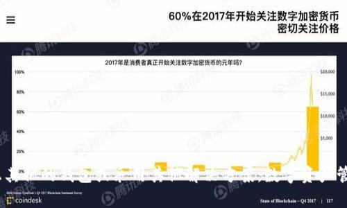 截至我最后的更新，ImToken钱包并没有直接支持母子账户的功能。ImToken主要是一款以太坊和多个公链资产管理的钱包，专注于用户的资产安全与便捷管理。

### 什么是母子账户？

母子账户系统通常指的是一个主账户（母账户）下可以衍生出多个子账户，这两者之间有一定的关联性。母账户可以管理子账户的资金，比如进行资金划拨、账户配置和权限设置等。这种系统在一些金融和资产管理工具中较为常见，能够对资金进行更细分的管理。

### ImToken的账户结构

ImToken钱包采用的是单账户模型，每个钱包地址对应一个私钥。用户可以在同一账户下存储多种数字资产，比如以太坊、比特币等。但是，它并没有提供像母子账户那样的层级结构，也就是说，所有的资产都是在同一个钱包地址下管理的。

### ImToken的优势

尽管没有母子账户的功能，ImToken依然有很多优点，值得用户关注：

#### 1. **用户友好的界面**

ImToken的界面设计简洁，用户操作便捷，无论是新手还是有经验的投资者都能迅速上手。你只需要按照提示完成基础设置，就能开始管理你的数字资产。

#### 2. **安全性高**

安全性是在选择钱包时的首要考虑因素。ImToken采用了多种安全措施，包括私钥本地存储、助记词加密等，确保用户资产的安全。此外，ImToken与多家安全公司合作，定期进行安全审计，进一步提升安全性。

#### 3. **多链支持**

ImToken不仅支持以太坊，还支持其他多个公链资产，使得用户可以在一个钱包内管理多种数字资产，方便快捷。

#### 4. **去中心化交易功能**

ImToken集成去中心化交易所，用户可以在钱包内直接进行代币交换，无需将资产转移到其他平台，降低了风险。

### 母子账户的实际需求

在许多财务应用和综合管理平台中，母子账户的需求主要体现在以下几个方面：

#### 1. **家庭财务管理**

如果一个家庭有多个成员，每个成员都有自己的开支和收入，母子账户可以让家庭的财务状况一目了然，方便进行预算和管理。这种结构让家庭的财务管理变得更加灵活。

#### 2. **企业资金管理**

对于企业来说，母子账户能够更好地管理各部门的资金流动。企业财务可以通过母账户对子账户进行资金调度，提高资金使用效率和透明度。

#### 3. **资产分配与监控**

对于投资者来说，母子账户可以更加有效地进行资产分配和监控。比如，投资者可以为不同的投资项目设置子账户，便于追踪各个项目的表现。

### 是否有替代方案？

如果你需要母子账户的功能，而ImToken又无法满足这一需求，有以下几种替代方案可以考虑：

#### 1. **使用多个钱包**

虽然麻烦，但你可以为每个子账户或需求使用不同的钱包，这样可以实现相似的效果。请确保这些钱包的安全性，以防止资产损失。

#### 2. **其他钱包选择**

市面上有一些钱包应用提供母子账户的功能，比如某些传统的银行应用或一些专业的投资管理软件。你可以根据自己的需要进行选择。

#### 3. **定制化解决方案**

对于企业或机构用户，可以开发定制化的钱包应用以满足特定的需求。通过专业开发团队的帮助，可以实现母子账户的相关功能，满足复杂的资产管理需求。

### 总结

虽然ImToken钱包没有母子账户功能，但凭借其用户友好的操作界面、高级的安全性及多链支持，依然是一个值得推荐的数字资产管理工具。如果你确实需要母子账户的管理模式，可以考虑其他的钱包或采用其他解决方案。数字资产管理理念的普及，让我们越来越意识到 如何高效地管理和配置我们的财富，是我们每一个人都需要关注的重要话题。希望每位用户都能根据自身的需求，选择最适合自己的钱包和管理方式。