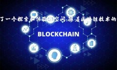 ## imToken钱包的DApp是什么？