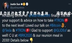 如何使用imToken查看钱包地