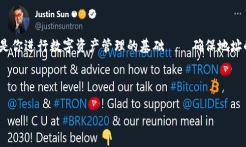 如何使用imToken查看钱包地址？

随着区块链技术的发展，钱包成为了用户与数字资产之间的桥梁。在这其中，imToken以其良好的用户体验和强大的功能吸引了大量用户。那么，如何在imToken上查看自己的钱包地址呢？接下来，我们将详细为你解答这一问题......

第一步：打开imToken应用

首先，你需要打开你的imToken应用。无论是在Android还是iOS平台，首先确保你的应用是最新版本，这样可以获得最佳的使用体验......

第二步：查看钱包界面

进入应用后，你会看到钱包的主界面。在这个界面上，你可以看到账户余额、最近交易记录等信息。想要找到钱包地址，你需要点击你所使用的具体资产，比如以太坊（ETH）或其他代币......

第三步：获取钱包地址

当你点击进入某一资产的详细信息页后，可以看到关于该资产的各种信息。在页面的顶部，通常会有一个“接收”或者“收款”的按钮......点击这个按钮，你就可以看到钱包地址了。这时候，你会发现钱包地址通常以“0x”开头，后面跟着40位字符......

第四步：复制和分享你的地址

看到你的钱包地址后，如果你想进行转账或分享给其他人，可以直接选择“复制”这个地址。注意，一定要确保分享给正确的人，因为在区块链上，发送到错误的地址是无法找回的......这让每一次交易都显得格外重要！

总结

通过以上步骤，你应该能够熟练地在imToken上查找你的钱包地址。这不仅是进行交易的第一步，也是你进行数字资产管理的基础——确保地址的准确性永远是最重要的！

imToken, 钱包地址, 数字资产, 区块链/guanjianci

如何在imToken查看钱包地址？一键获取你的数字资产身份