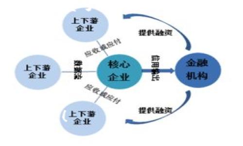 注册imToken钱包通常需要以下几个步骤和信息：

### 1. 下载imToken钱包
首先，您需要从官方网站或应用商店下载imToken钱包应用。确保下载的是最新版本，以提高安全性。

### 2. 创建新钱包
打开应用后，您会看到“创建钱包”或“导入钱包”的选项。选择“创建钱包”。

### 3. 设置密码
您需要为您的钱包设置一个安全密码。这个密码用于保护您的钱包数据，因此建议使用复杂且容易记住的密码。

### 4. 备份助记词
在创建钱包的过程中，您会获得一组助记词（通常为12个或24个单词）。这是您恢复钱包的重要信息，一定要安全保存，不要与他人分享。可以将助记词写在纸上并放在安全地方。

### 5. 验证助记词
为了确保您确实已经记录了助记词，imToken会要求您确认助记词的顺序。

### 6. 完成注册
完成上述步骤后，您就可以开始使用imToken钱包了。您可以开始接收和发送数字资产，管理您的加密货币。

### 注意事项
- 请确保您在一个安全的网络环境中进行注册，避免在公共Wi-Fi下进行。
- 记得定期更新密码，保持钱包的安全性。

这个就是注册imToken钱包需要的基本步骤。如果您还有其他问题，欢迎随时提问！
