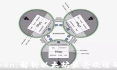 除了imToken：解析以太坊最