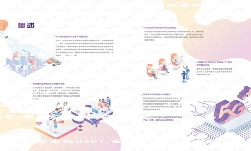 是的，ETH钱包地址可以接收USDT。不过，具体要根据USDT的种类来判断，因为USDT有多种区块链网络版本。

### USDT的不同版本

1. **ERC-20 USDT**：这是在以太坊网络上发行的USDT。任何支持ERC-20的以太坊钱包都可以接收ERC-20版本的USDT。因此，如果你的ETH钱包支持ERC-20代币，当然可以接收USDT。

2. **TRC-20 USDT**：这是在Tron网络上发行的USDT。与ERC-20不同，这种版本的USDT仅能通过支持Tron网络的钱包接收。

3. **OMNI USDT**：这是在比特币网络上发行的USDT，主要是通过比特币的Omni Layer协议。这种版本的USDT需要支持Omni协议的钱包。

### 如何接收USDT

接收USDT的流程相对简单：

1. **确认类型**：首先，确认你要接收的USDT版本，是TRC-20、ERC-20还是OMNI。

2. **获取地址**：打开你的ETH钱包，获取你的以太坊地址，这个地址在接收ERC-20 USDT时使用。

3. **分享地址**：将你的以太坊地址分享给发送方。确保发送方选择的是ERC-20 USDT而非其他版本。

4. **确认转账**：发送方在将USDT转入你的ETH钱包后，你可以通过区块链浏览器确认交易是否成功。

### 注意事项

- **网络费用**：每次转账都需要支付网络手续费，费用因网络拥堵而异。
- **确保辨识**：发送方在发送USDT时，务必核对地址是否正确，以避免资产的丢失。
- **安全性**：确保你的钱包安全，无论是软钱包、硬钱包还是交易所钱包，都要定期更新安全措施。

### 总结

所以，是的，ETH钱包地址绝对可以接收USDT，只要你确保所使用的是ERC-20版本的USDT。而在操作时，保护好自己的资产，核对好每一步，才能安心享受加密货币的便利。