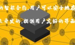 ImToken 并不是以太坊的官方