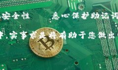 免责申明：以下内容仅供