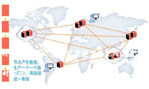 关于imToken钱包的下载是否收费的问题，答案是：不收费。imToken作为一款数字货币钱包，用户可以免费下载安装并使用其基本功能。然而，在使用过程中可能会涉及到一些交易费用，跟随区块链网络的费用结构而定。

如果您想了解imToken钱包的更多信息，或者在下载、使用的过程中有任何疑问，欢迎随时询问！