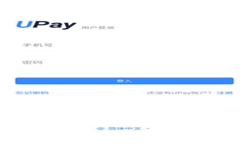 区块链钱包开发费用揭秘:你所不知道的成本与价值