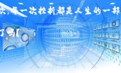   以太坊钱包官网爆仓：看