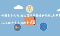 在使用imToken钱包时，有时