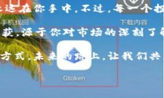    2023年最佳手机比特币钱