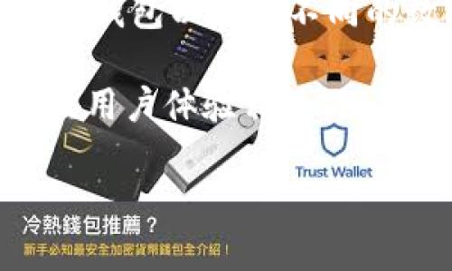 截至我最后的知识更新，imToken 是一个流行的数字钱包应用，用户可以在该应用中创建多个子钱包以管理不同的数字资产。然而，具体的子钱包数量可能会因为应用版本更新或政策变化而有所不同。

通常情况下，imToken允许用户创建相对较多的子钱包，常见的限制可能与存储空间、应用性能或用户体验相关。如果你想获取最新的、最准确的信息，建议查阅imToken的官方文档或直接在应用内查看相关信息。

如果你有其他相关问题或者需要进一步的信息，请告诉我！