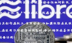比特币钱包是一种数字工