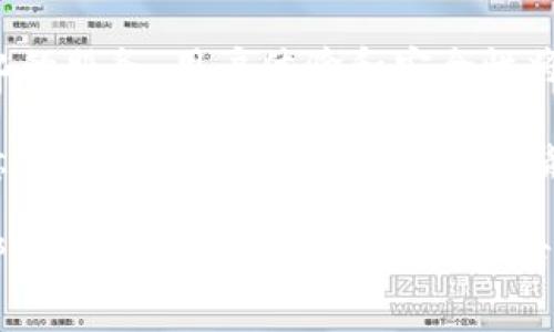 IM钱包通常是指一种虚拟货币钱包，可能与IM（Just-In-Time）技术或者其他即时通讯相关的项目相结合，用于存储和管理数字资产。然而，具体指的是哪种网络或货币钱包，常常依赖于其所处的区块链环境。以下是一些可能相关的内容。

### 1. IM钱包的定义

什么是IM钱包？

IM钱包是一种虚拟货币钱包，用户可以用来存储、发送和接收各种类型的数字资产。这种钱包的设计目的在于提供用户友好的界面和高安全性的环境，以便用户能够轻松管理他们的加密货币。

### 2. IM钱包所处的网络

IM钱包运行在哪些网络上？

IM钱包可能与多种类型的区块链网络兼容，例如以太坊、比特币、币安智能链等。每个网络都有自己独特的特性和优点：

ul
  listrong以太坊网络：/strong以太坊是一个去中心化平台，支持智能合约，很多项目和代币都在这个网络上发行。/li
  listrong比特币网络：/strong比特币是第一个也是最著名的加密货币，用于安全转账和资产保值。/li
  listrong币安智能链：/strong快速且拥有低交易费用，吸引了大量DeFi项目。/li
/ul

### 3. IM钱包的特点

IM钱包的优势是什么？

IM钱包通常具有以下几点优势：

ul
  listrong用户友好：/strong界面直观，容易上手。/li
  listrong安全性高：/strong采用多重认证和加密技术，确保用户资产安全。/li
  listrong支持多种币种：/strong用户可以管理不同的数字资产，而不需要下载多个钱包。/li
  listrong快速转账：/strong大多数IM钱包提供快速且低成本的交易体验。/li
/ul

### 4. 如何使用IM钱包

如何开始使用IM钱包？

开始使用IM钱包的步骤通常是这样的：

ol
  listrong下载和安装：/strong首先，前往官方网站下载IM钱包应用。/li
  listrong注册账号：/strong填写所需信息完成注册，并验证您的邮箱或手机。/li
  listrong创建钱包：/strong按照提示创建新的钱包，记得妥善保存助记词和私钥。/li
  listrong充值和交易：/strong可以通过交易所或者其他钱包向IM钱包充值，然后开始你的交易。/li
/ol

### 5. IM钱包的安全性 

IM钱包的安全性分析

在使用IM钱包前，安全性是一个重要考虑因素。钱包的安全措施，包括：

ul
  listrong私钥管理：/strong用户的私钥应该保存在安全的地方，绝不能与他人分享。/li
  listrong定期更新：/strong保持钱包软件以及相关系统的更新，以保障安全性。/li
  listrong防钓鱼：/strong持续提高警惕，确保只在官方网站下载和访问钱包。/li
/ul

### 6. 社区支持与资源

IM钱包的社区和支持资源

一个强大的社区是IM钱包成功的重要因素。用户可以在官方论坛、社交媒体以及Reddit等平台找到大量资源和支持：

ul
  listrong用户论坛：/strong可以讨论常见问题，分享使用经验。/li
  listrong社交媒体：/strong关注IM钱包的官方帐号，获取最新动态和更新。/li
  listrong教程与指南：/strong很多社区成员会分享使用教程，帮助新用户更快上手。/li
/ul

### 7. 未来展望和结论

IM钱包的未来展望

随着区块链技术的不断发展，IM钱包有望集成更多功能，例如与DeFi、NFT市场的无缝对接，提供更多元化的服务。用户体验和安全性将是钱包开发的重点方向。

总结而言，IM钱包是一种现代化的数字资产管理工具，适合各种类型的用户。只要合理使用并保持安全意识，IM钱包能够成为你加密货币投资和管理的得力助手。

以上内容仅为对IM钱包的一种概念性介绍，具体情况可能会因版本、功能或网络而有所不同。希望这能帮助你理解IM钱包及其相关信息！