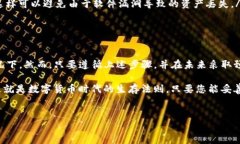 在使用ImToken钱包时，钱包