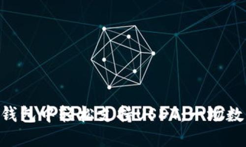 如何在imToken钱包中轻松支持USDT:一场数字货币的新冒险