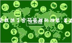 在 imToken 钱包中，用户是