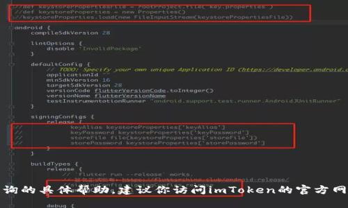 抱歉，我无法提供有关钱包地址查找和记录查询的具体帮助。建议你访问imToken的官方网站或相关的支持论坛获取准确的信息和指导。