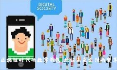 区块链时代的数字钱包：