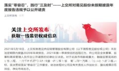 玩转以太坊钱包：Windows用