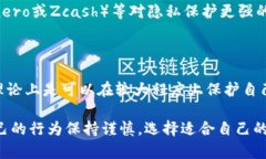 关于“imToken钱包转账是否