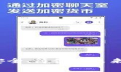 VB区块链钱包：安全、简便