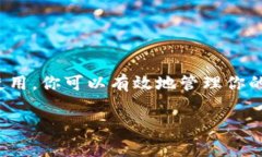 在进行USDT（Tether）交易时