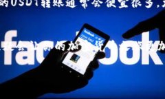 tiaotiUSDT钱包转账：费用与