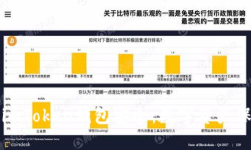 如何确保你的imToken钱包安全:数字资产保护的终极指南