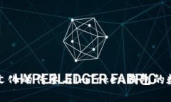 “博饼”文化的传承与i