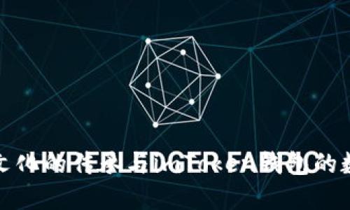 “博饼”文化的传承与imToken钱包的数字创新