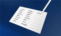 imToken钱包为何未到账？深