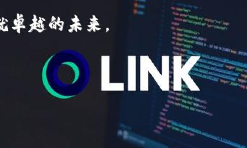   简单几步教你如何下载以太坊钱包安卓版 | 掌握数字资产安全span class=