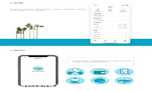 如何在imToken钱包中接收加密货币:一步步指南