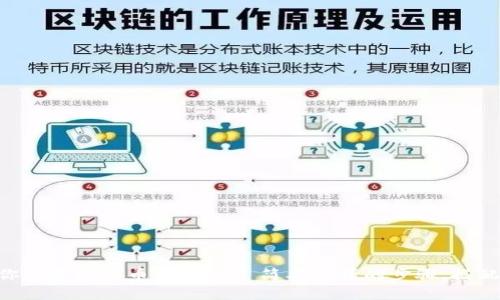手把手教你创建比特币钱包——简单易懂的步骤,搭配风趣解说!