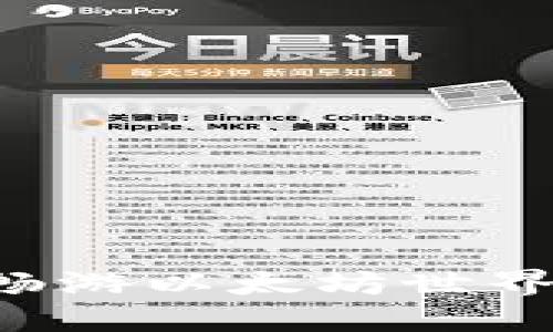 用imToken 2.0钱包畅游以太坊世界:你的数字资产管理者