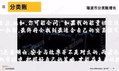   “imToken钱包能量冻结：