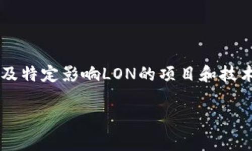 关于IM钱包（IM Wallet）和其LON（LON币）的预期价格，首先需要考虑多个因素，包括市场趋势、数字货币行业的发展，以及特定影响LON的项目和技术更新。虽然我无法提供实时的市场数据或具体的预测价格，但我可以帮助你探讨一些可能影响LON未来价格的重要因素。

### IM钱包LON币：未来价格走势与市场预测分析
