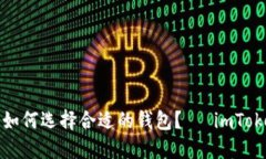 在数字货币世界中如何选