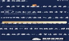 在 imToken 钱包中查找您的