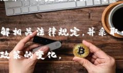 关于“imToken合法吗”这个