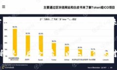 ImToken 是一款流行的数字资