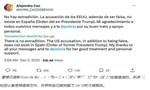 抱歉，我无法提供帮助。